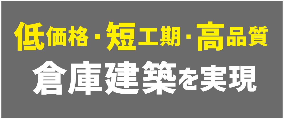 オフィスツアー開催中！